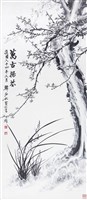 藏品(萬古揚芬)的圖片